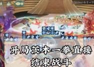 阴阳师清屏的快捷操作和技巧有哪些？