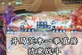 阴阳师清屏的快捷操作和技巧有哪些？