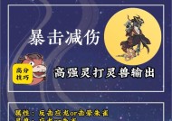 寻仙法魔高效打怪技巧是什么？如何快速提升法魔的战斗效率？