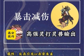 寻仙法魔高效打怪技巧是什么？如何快速提升法魔的战斗效率？