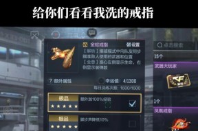 CF戒指领取地点在哪？价格是多少？