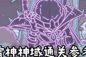 《最强蜗牛英伦神域攻略大全》（打造英伦神域霸主）