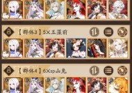 阴阳师中qq小人的获取方式是什么？