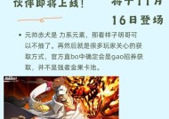 游戏攻略（解锁树脂获取技巧）