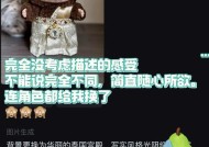 劲舞团如何更换闺蜜聊天背景？更换背景有哪些步骤？