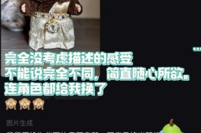 劲舞团如何更换闺蜜聊天背景？更换背景有哪些步骤？