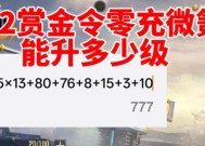 魔域古文书卷如何使用？