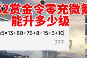 魔域古文书卷如何使用？