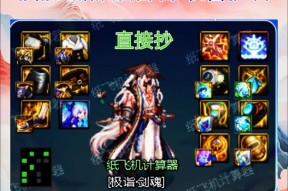 剑魂装备属性如何升级？升级装备需要哪些材料？