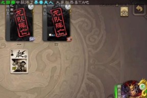 三国杀段位是如何划分的？各个段位的含义是什么？
