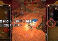 如何畅玩火炬之光2（全面了解游戏）