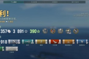 战舰世界中如何准确瞄准敌人？瞄准技巧有哪些？