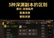 悲鸣副本卡次数方法是什么？如何在地下城与勇士手游中卡悲鸣副本三次？