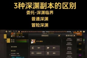 悲鸣副本卡次数方法是什么？如何在地下城与勇士手游中卡悲鸣副本三次？