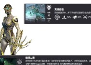 星际战甲磁妹开局的选择策略是什么？开局如何选择磁妹？