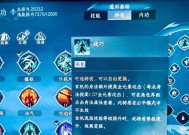 玄魔兽技能书获取途径有哪些？技能书的使用和效果是什么？