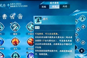 玄魔兽技能书获取途径有哪些？技能书的使用和效果是什么？