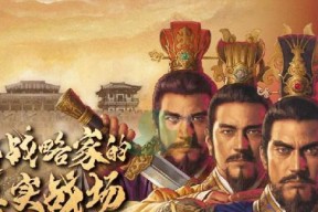 《锤子王国》战略指南（掌握这些战略）