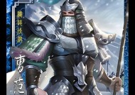 三国杀游戏中收官的含义是什么？如何正确理解收官？