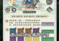 寻仙钓鱼副本的进入条件是什么？进入后有哪些奖励？