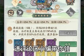 寻仙钓鱼副本的进入条件是什么？进入后有哪些奖励？