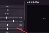 绝地求生瞄准方式如何改为点按？