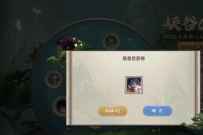 陌路大号在王者荣耀中如何获得？获取方法是什么？