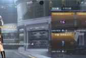 cf扭蛋机武器自选卡保底次数是多少？如何确保获得？