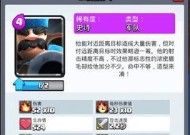 万箭骑士在皇室战争中的玩法是什么？技巧有哪些？