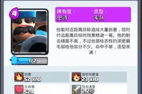 万箭骑士在皇室战争中的玩法是什么？技巧有哪些？