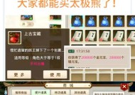 问道中抽到的坐骑为何消失？解决方法有哪些？