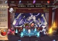 阴阳师抽奖中如何获得自选式神？自选式神的概率是多少？