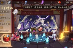 阴阳师抽奖中如何获得自选式神？自选式神的概率是多少？