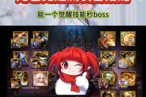 觉醒后地下城手游的下一步行动是什么？