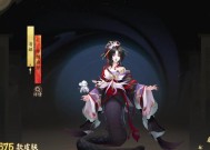 阴阳师公仔皮肤如何更换？哪里可以找到换肤选项？