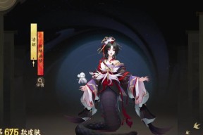 阴阳师公仔皮肤如何更换？哪里可以找到换肤选项？