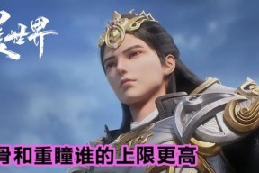 完美世界石毅角色分析：为何石毅出场次数最多？