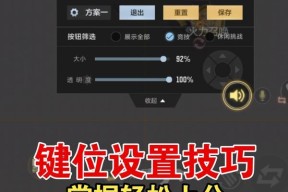 cf游戏中双击开火的设置方法是什么？