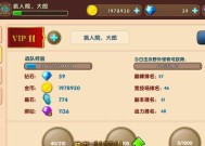 《太极熊猫》游戏精炼石获取方法大揭秘（游戏中多种途径获得精炼石）