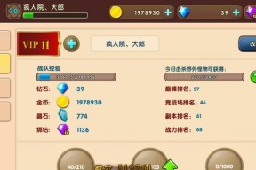 《太极熊猫》游戏精炼石获取方法大揭秘（游戏中多种途径获得精炼石）