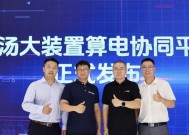商汤大装置亮相WAIC 2025，多项标志性成果打造AI基础设施新范式