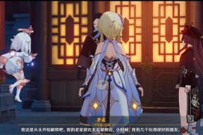 《原神》霜覆的奇迹之树特点分析打法技巧（解锁秘籍）