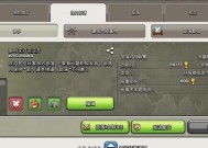 部落冲突频繁掉线的解决方法是什么？