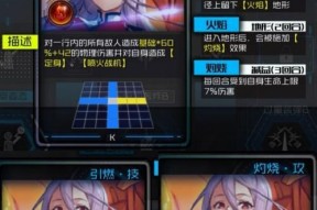 《通感纪元战斗攻略与任务指南》（掌握战斗技巧）