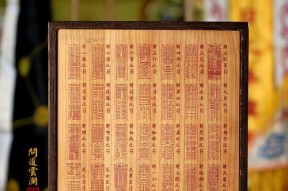 问道游戏中谣言星君如何击杀？有哪些技巧和注意事项？