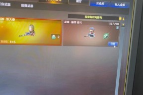 CF神器碎片上限是多少？