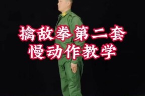 铁拳老爹打法是什么？如何击败？