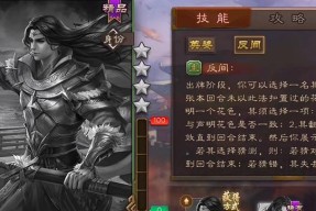三国杀对策技能具体作用是什么？
