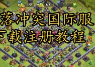 部落冲突中英雄升级的技巧是什么？如何使英雄变得更强大？