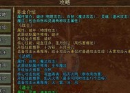 王者征途传奇新手教程有哪些？如何快速上手？